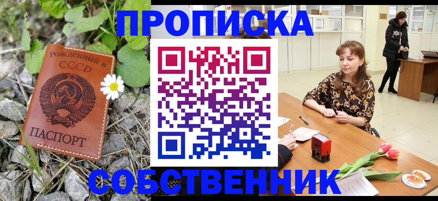 временная регистрация госуслуги в Алдане